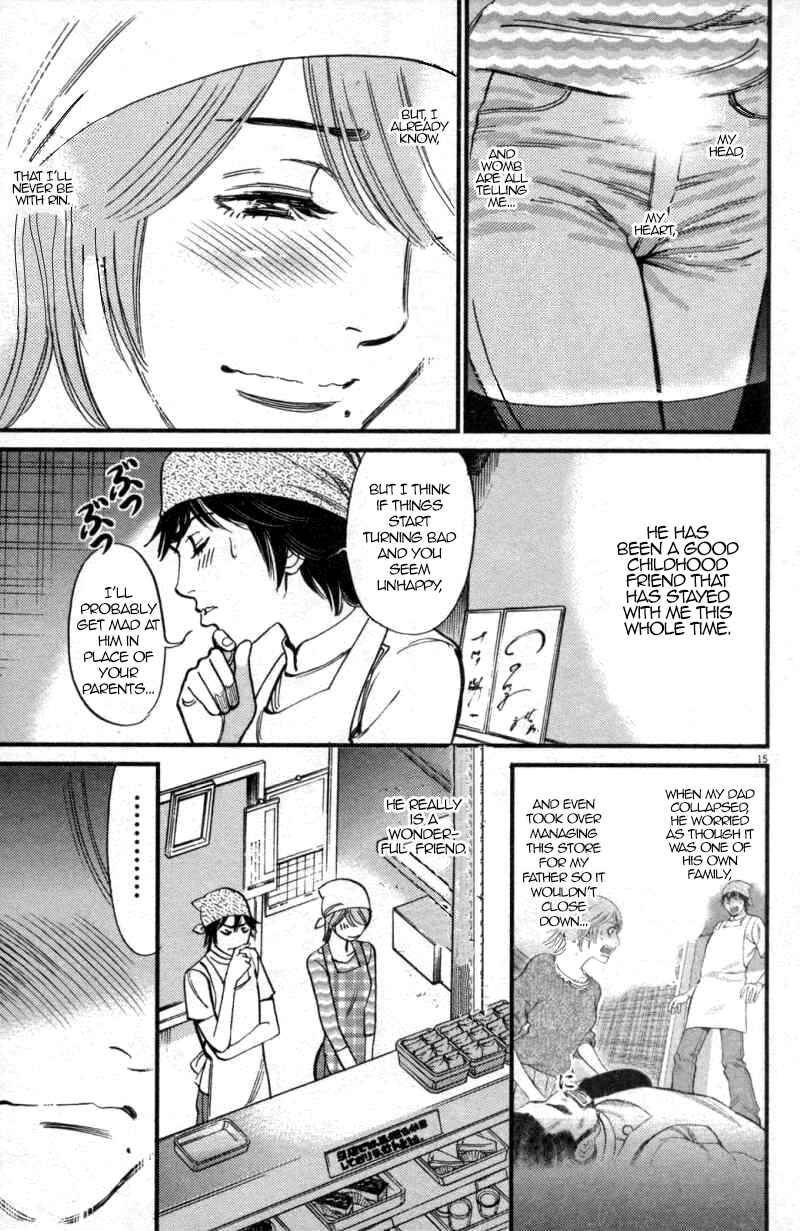 Look at this S! Cupid's Prank Chapter 116 - Page 15