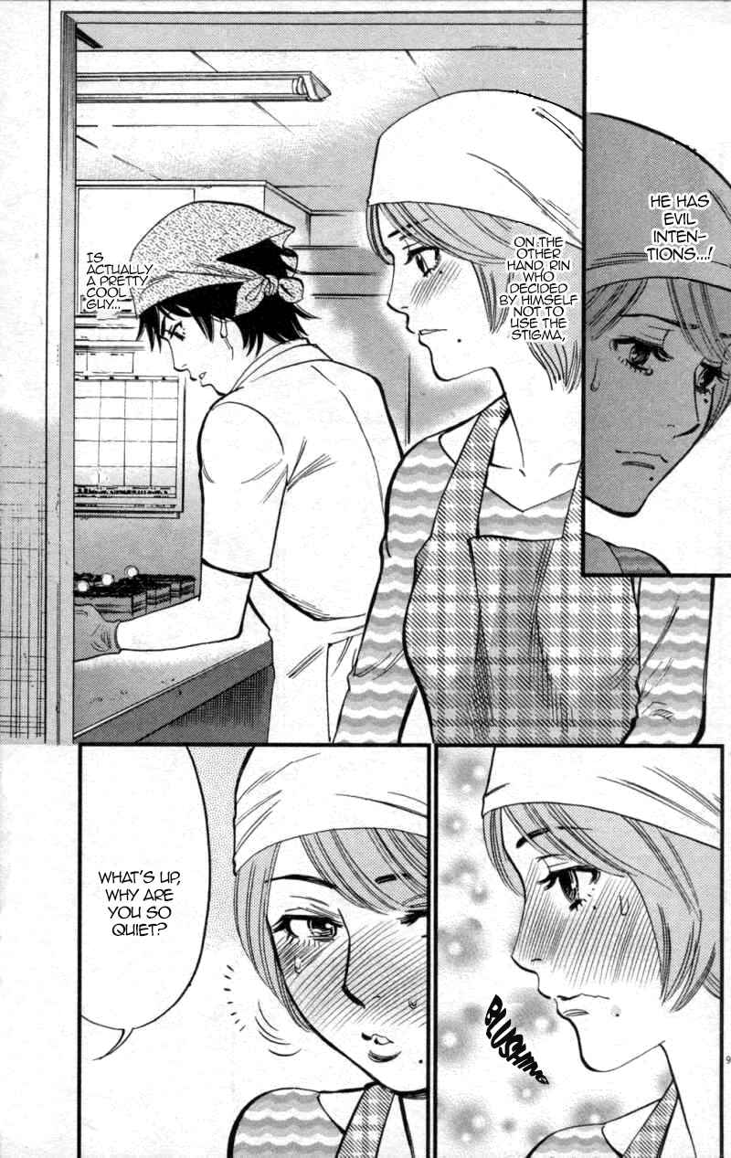 Look at this S! Cupid's Prank Chapter 116 - Page 9