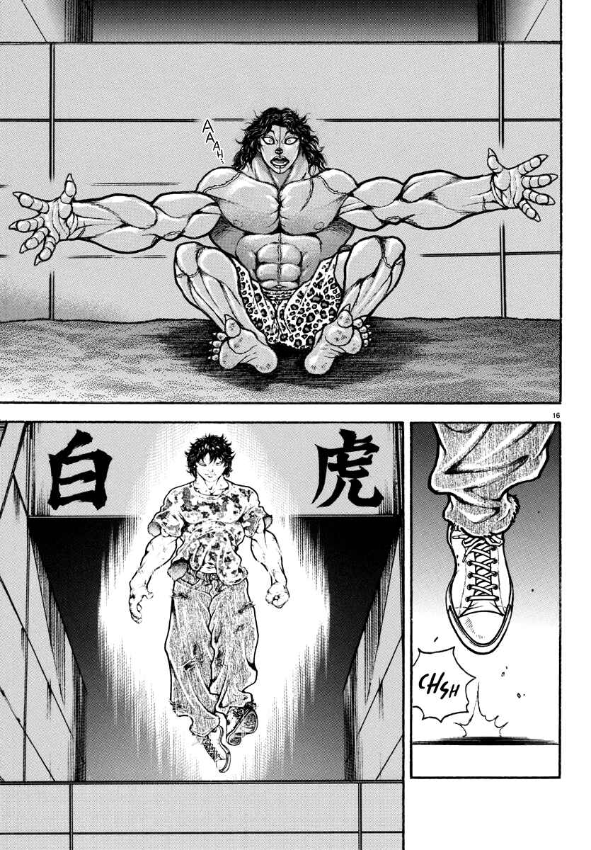 Baki Rahen Chapter 26 - Page 17