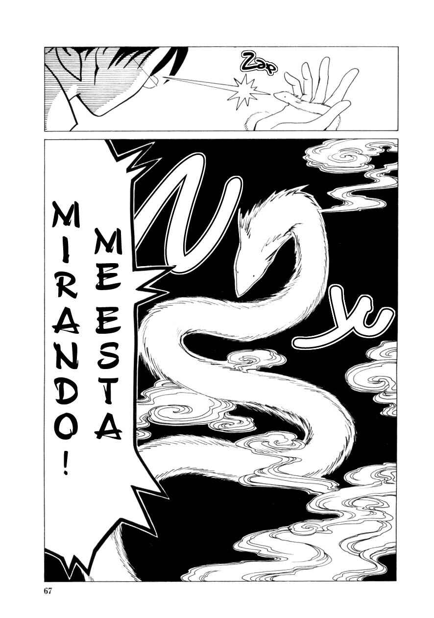 xxxHOLIC Chapter 31 - Page 5