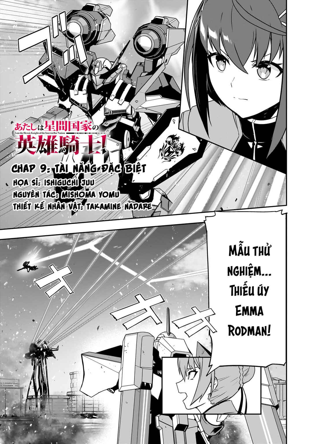 Atashi wa Seikan Kokka no Eiyuu Kishi! Chapter 9 - Page 2
