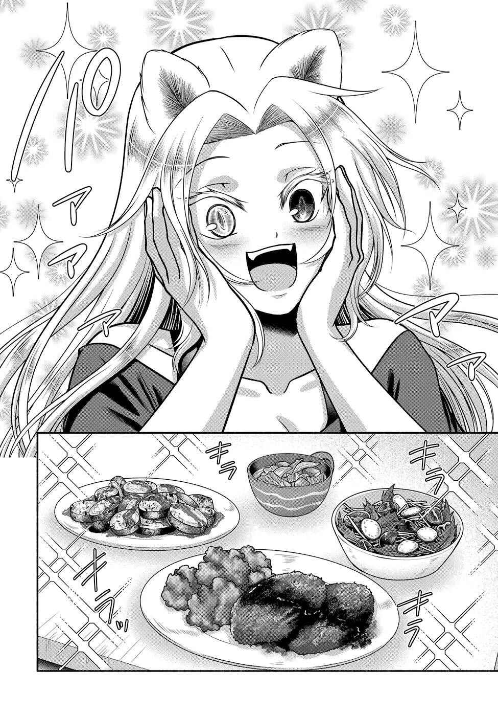 Food Truck "Deli-joy" - Shasou Kara Isekai e Umaimono Mitsuyu Hanbaichuu! Chapter 15 - Page 15