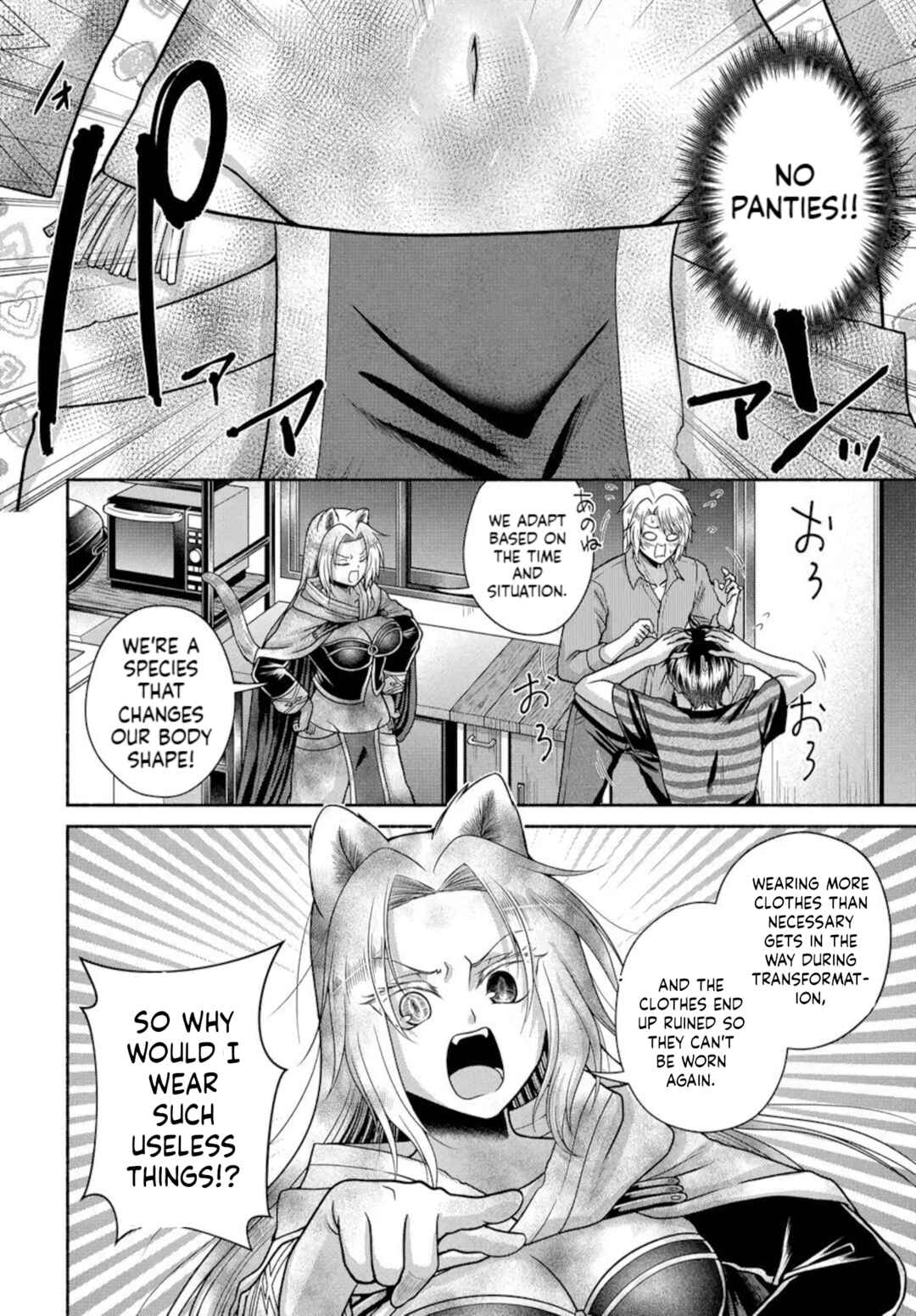 Food Truck "Deli-joy" - Shasou Kara Isekai e Umaimono Mitsuyu Hanbaichuu! Chapter 15 - Page 5