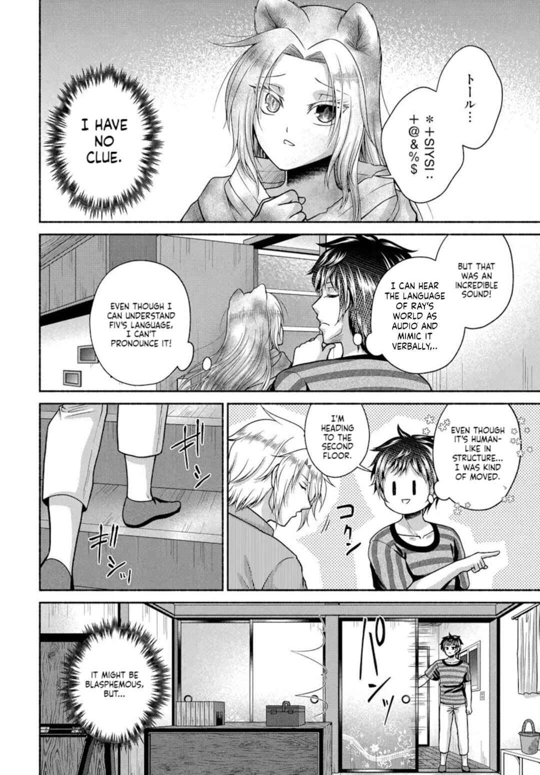 Food Truck "Deli-joy" - Shasou Kara Isekai e Umaimono Mitsuyu Hanbaichuu! Chapter 15 - Page 7