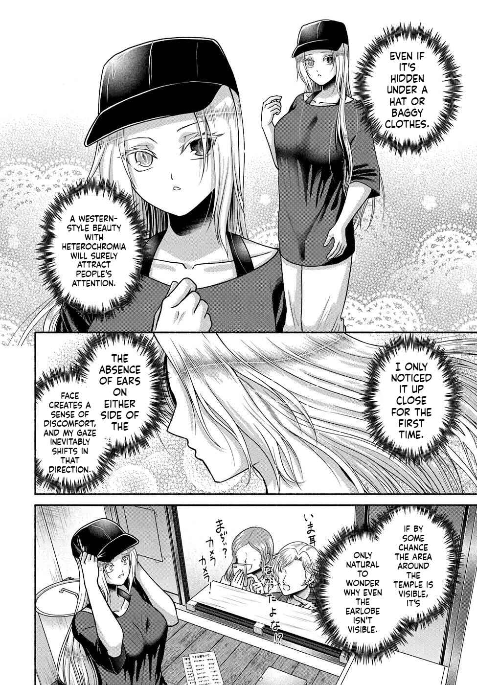 Food Truck "Deli-joy" - Shasou Kara Isekai e Umaimono Mitsuyu Hanbaichuu! Chapter 15 - Page 9