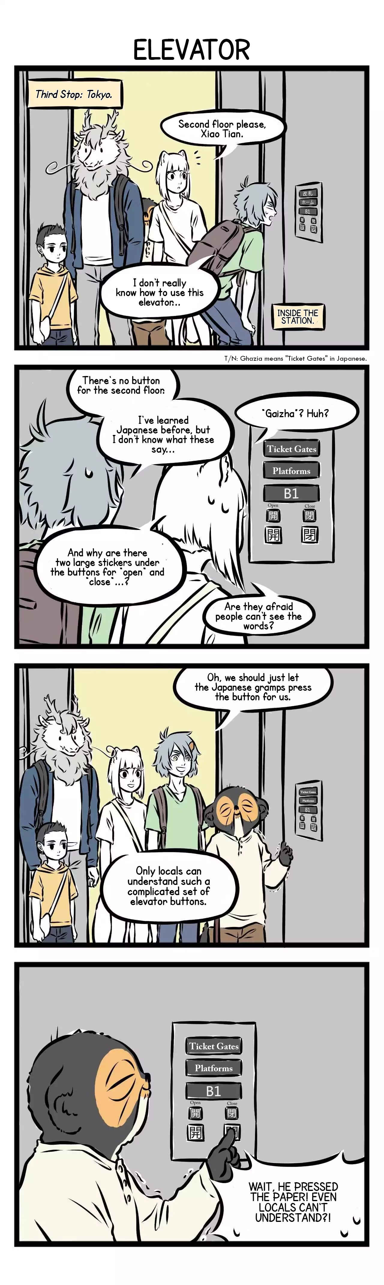 Fei Ren Zai Chapter 250 - Page 2