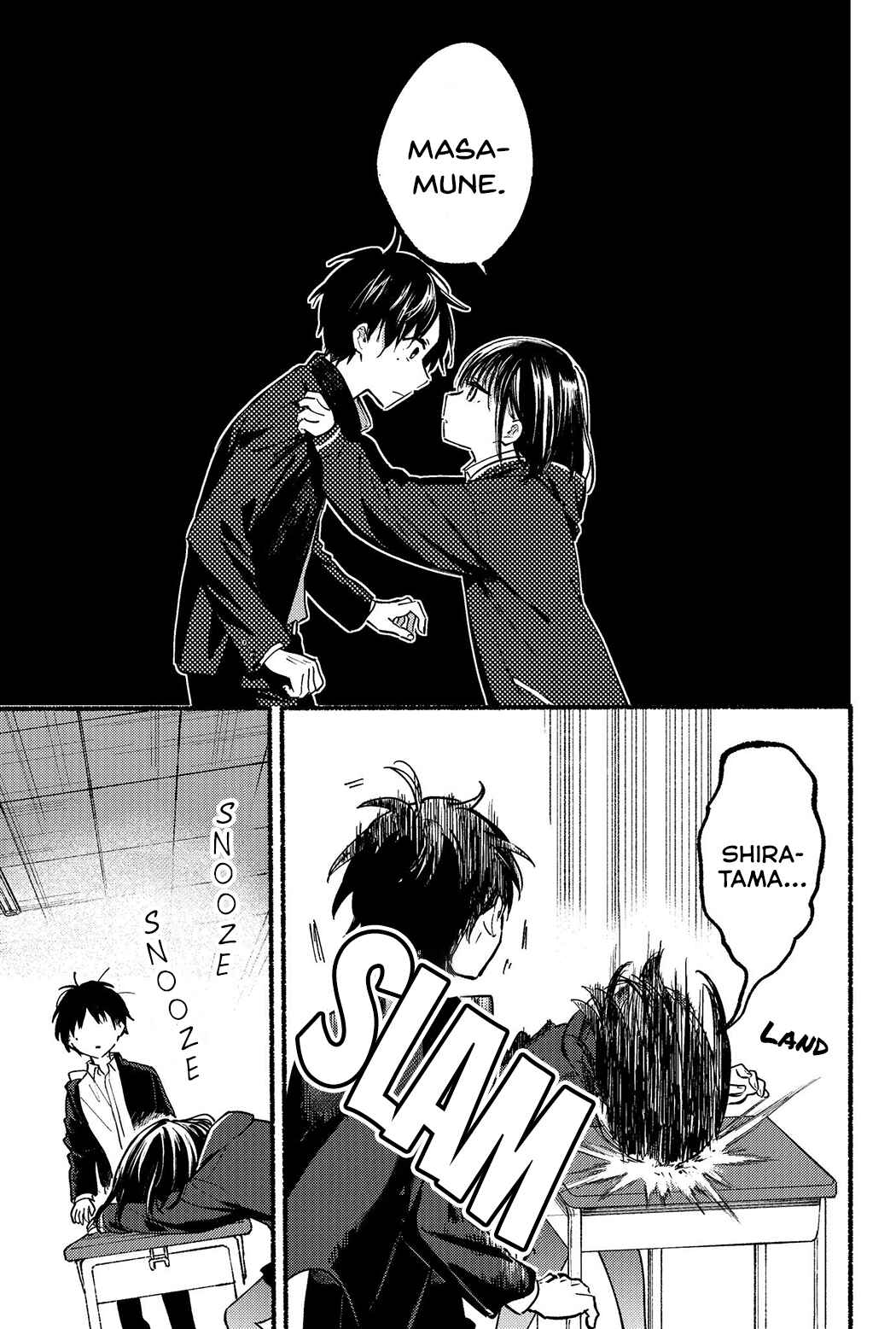Tonari no Neko to Koi Shirazu Chapter 1 - Page 17