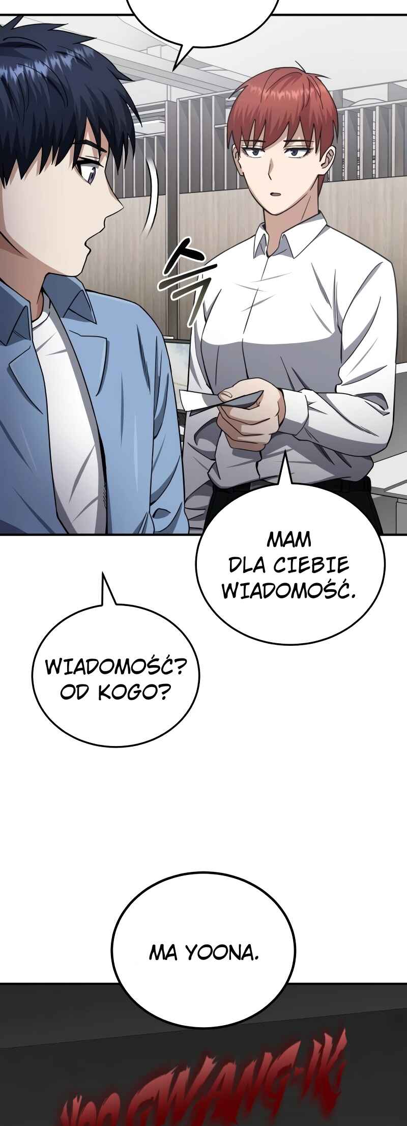 Gyugyeok Oe Hyeoltong Cheonjae Chapter 69 - Page 16