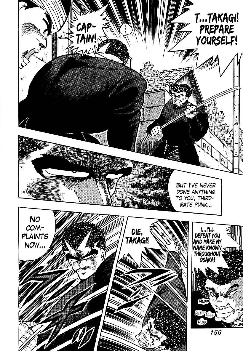 Osu!! Karate-bu Chapter 153 - Page 14