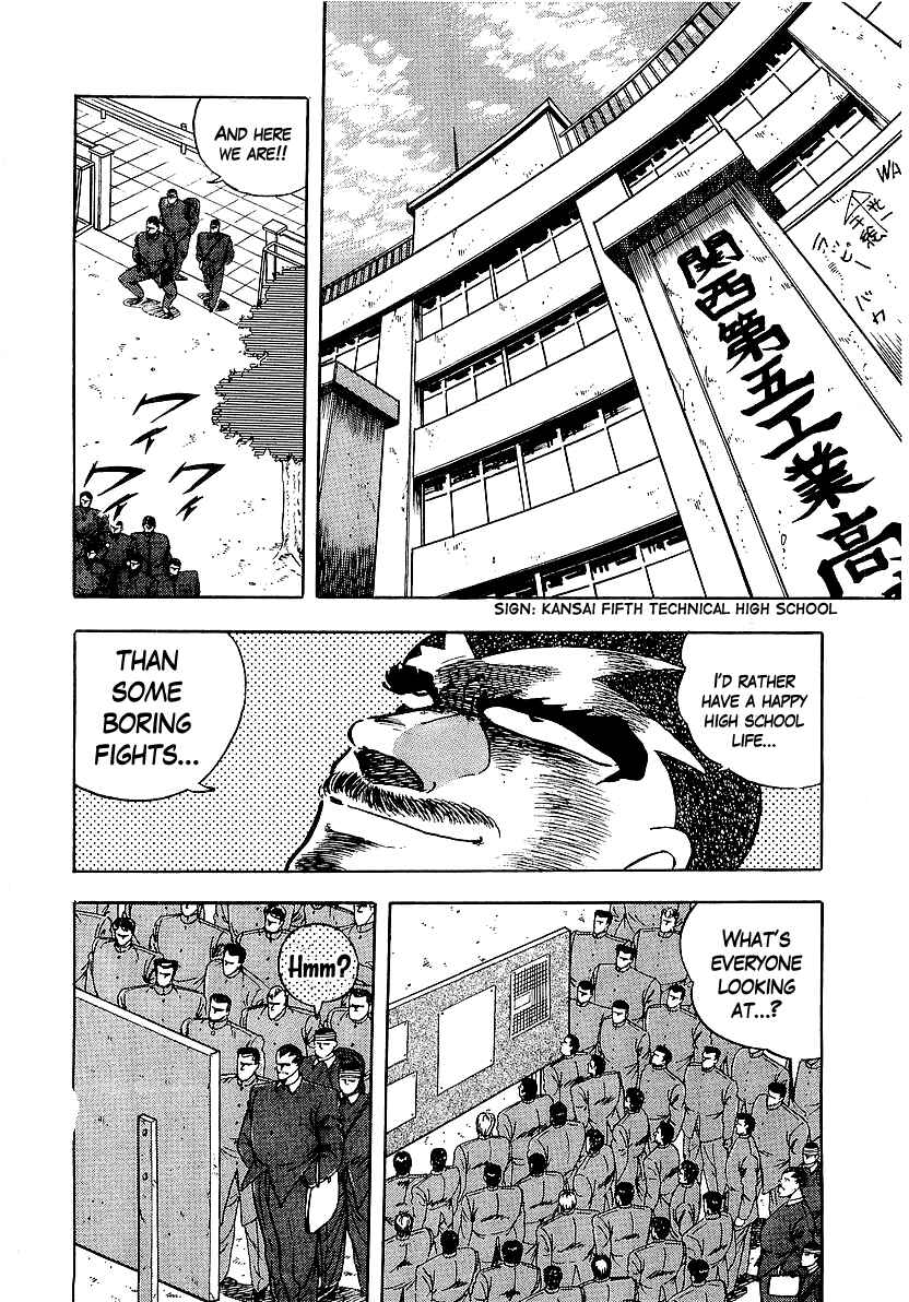 Osu!! Karate-bu Chapter 153 - Page 16