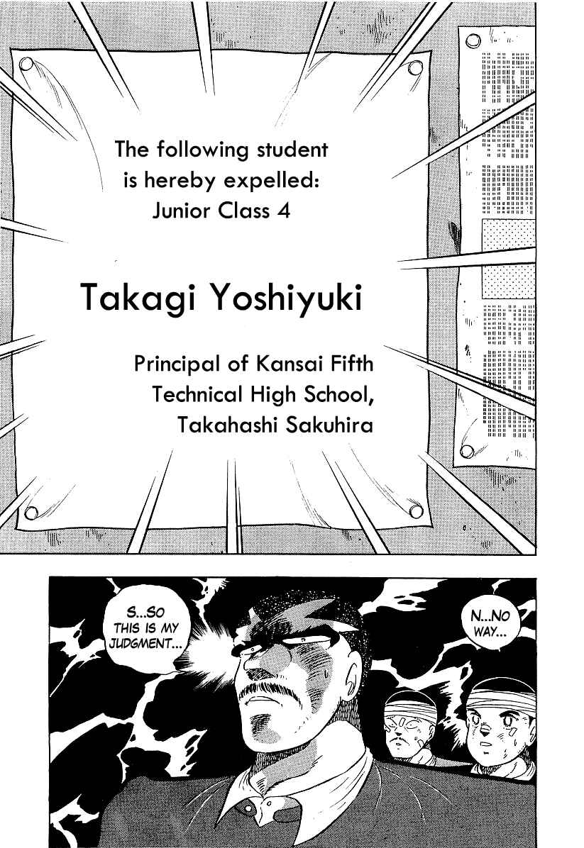 Osu!! Karate-bu Chapter 153 - Page 17