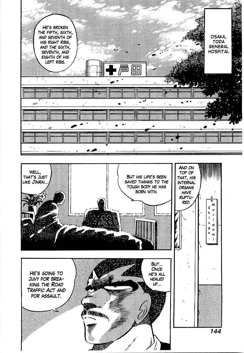 Osu!! Karate-bu Chapter 153 - Page 2
