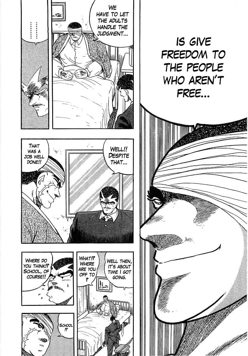 Osu!! Karate-bu Chapter 153 - Page 4