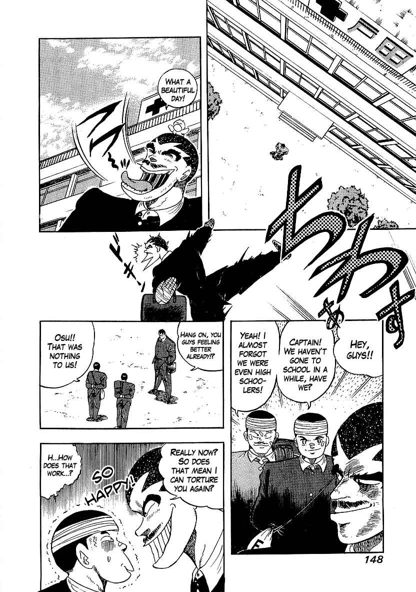 Osu!! Karate-bu Chapter 153 - Page 6