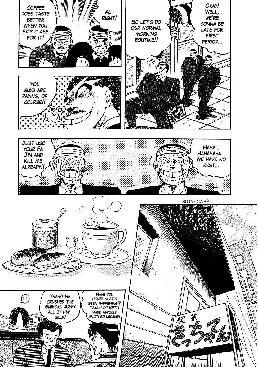 Osu!! Karate-bu Chapter 153 - Page 7