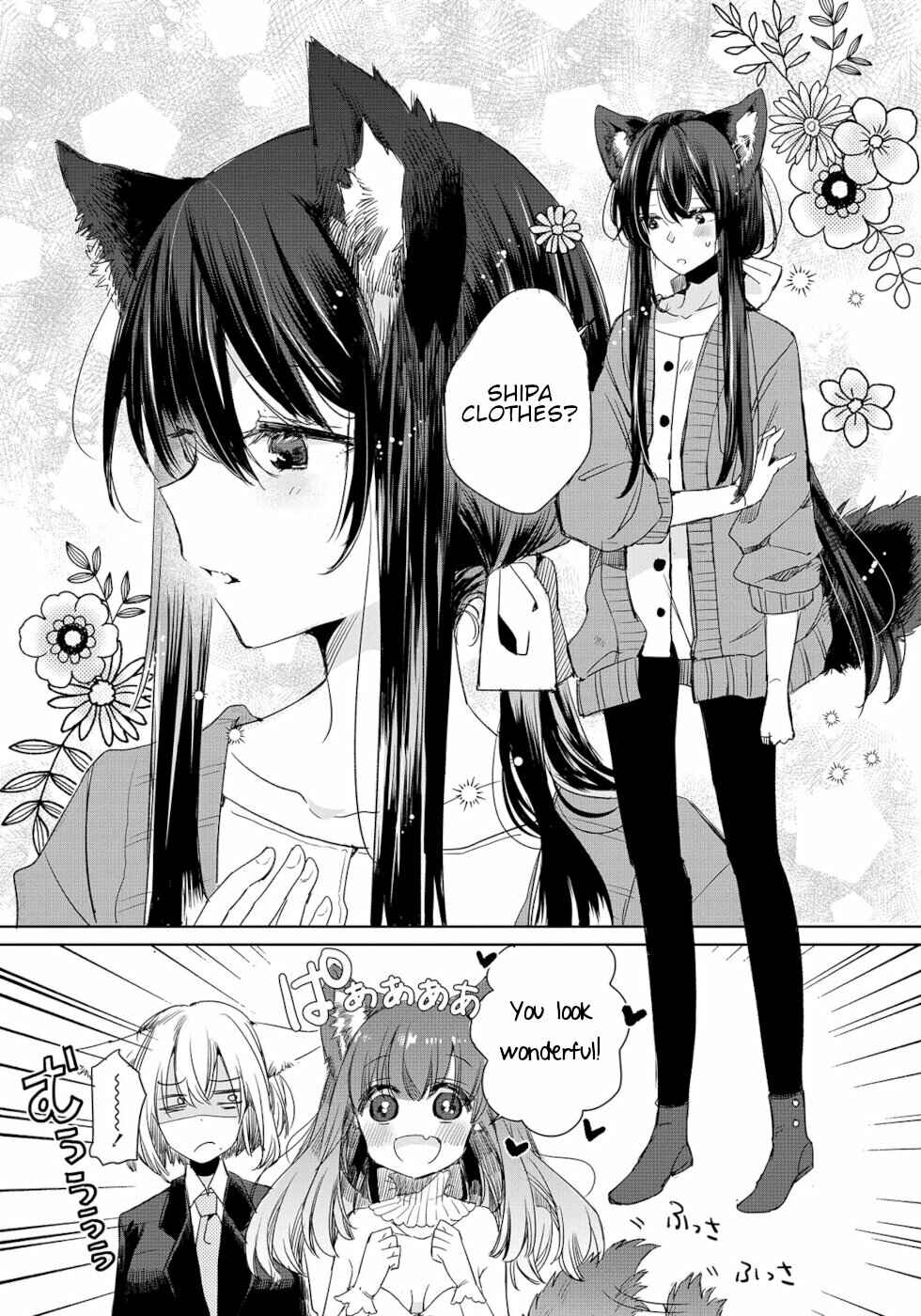 Ookami no Kawa wo Kabutta Hitsujihime Chapter 5 - Page 12
