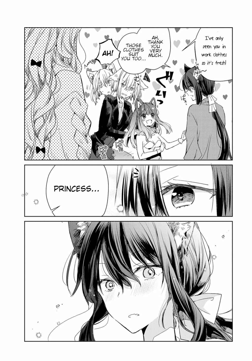 Ookami no Kawa wo Kabutta Hitsujihime Chapter 5 - Page 13