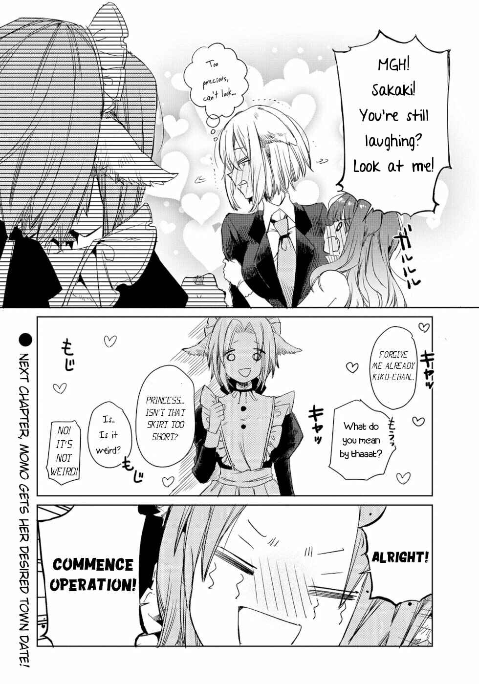 Ookami no Kawa wo Kabutta Hitsujihime Chapter 5 - Page 18