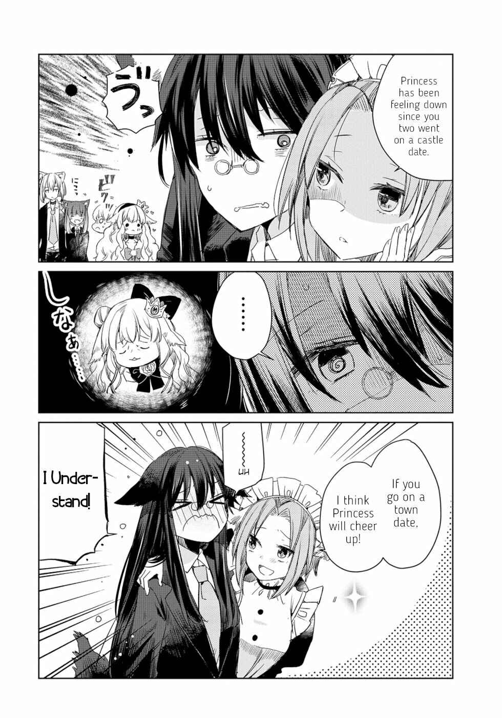 Ookami no Kawa wo Kabutta Hitsujihime Chapter 5 - Page 8