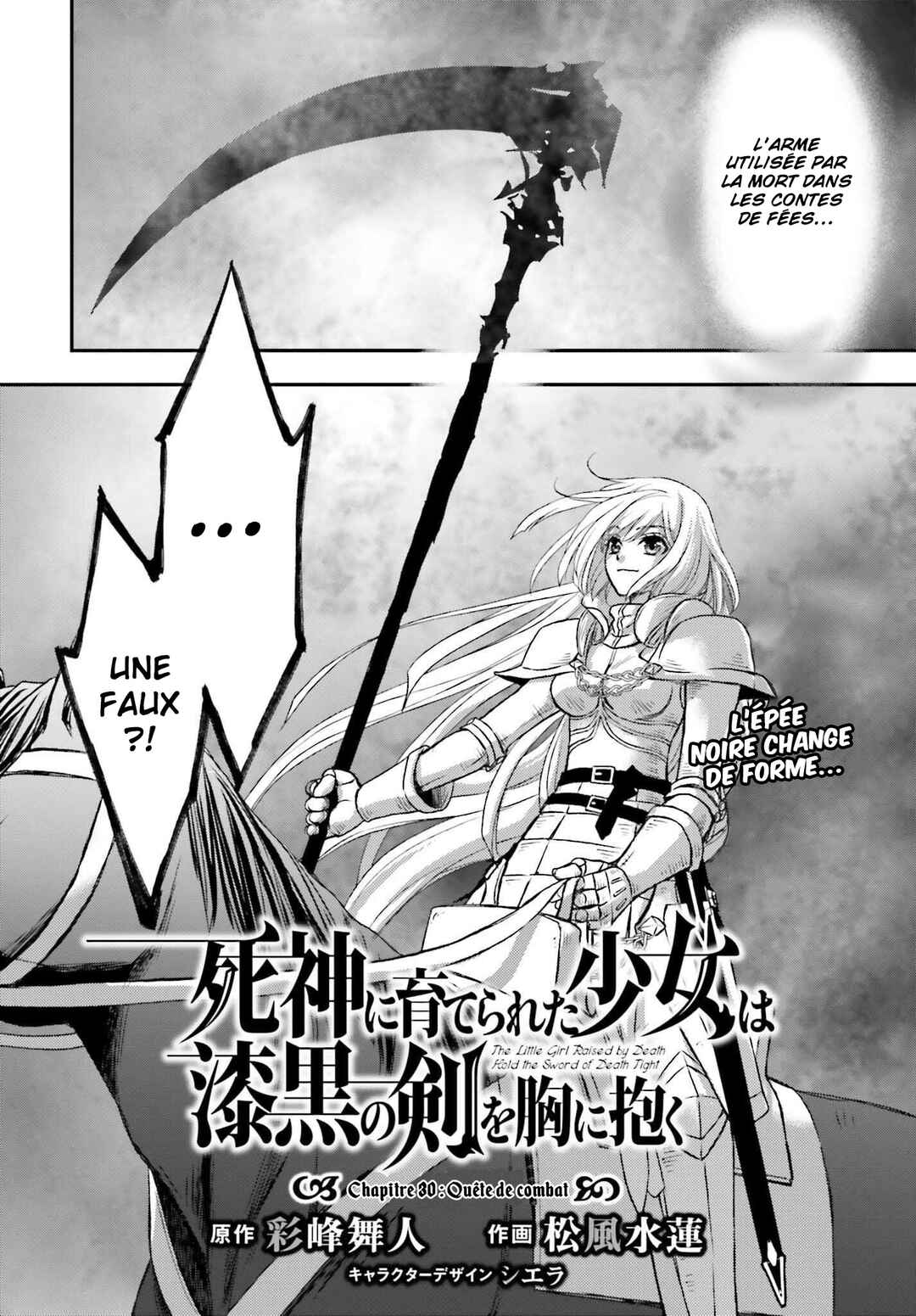 Shinigami ni Sodaterareta Shoujo wa Shikkoku no Tsurugi o Mune ni Idaku Chapter 30 - Page 3