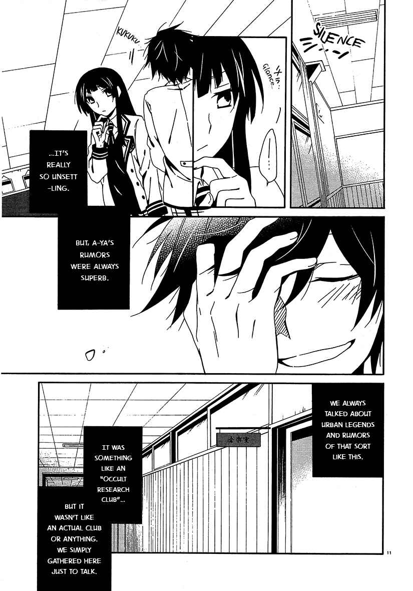 Shuuen no Shiori Chapter 13 - Page 11