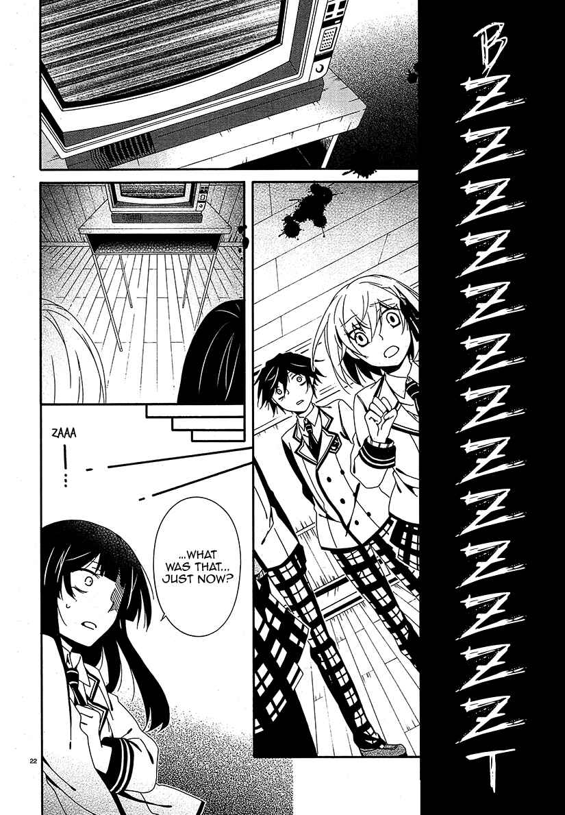 Shuuen no Shiori Chapter 13 - Page 21