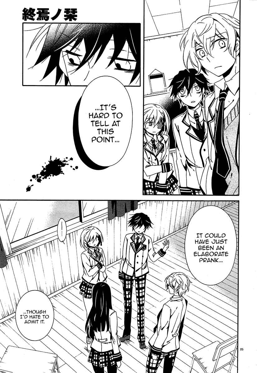 Shuuen no Shiori Chapter 13 - Page 24