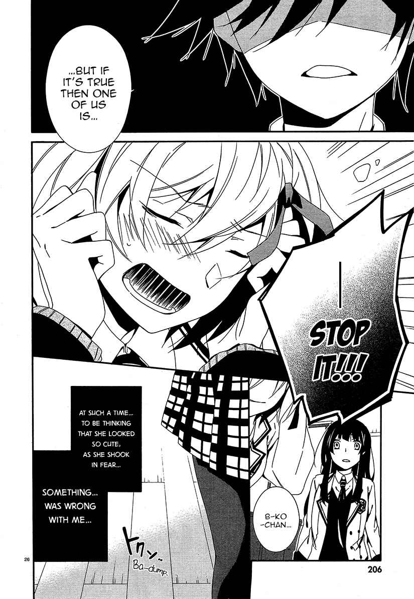 Shuuen no Shiori Chapter 13 - Page 25