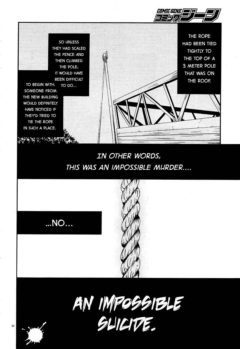 Shuuen no Shiori Chapter 13 - Page 30