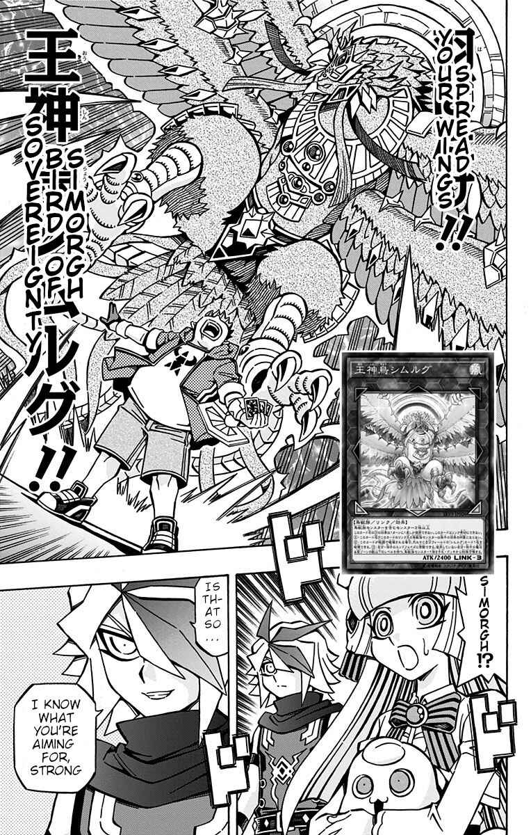 Yu☆Gi☆Oh! OCG Structures Chapter 27 - Page 13