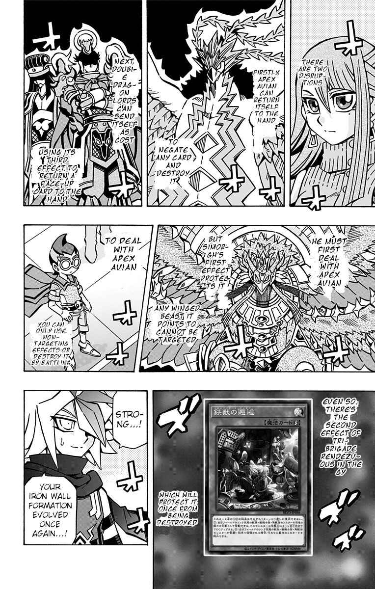 Yu☆Gi☆Oh! OCG Structures Chapter 27 - Page 17
