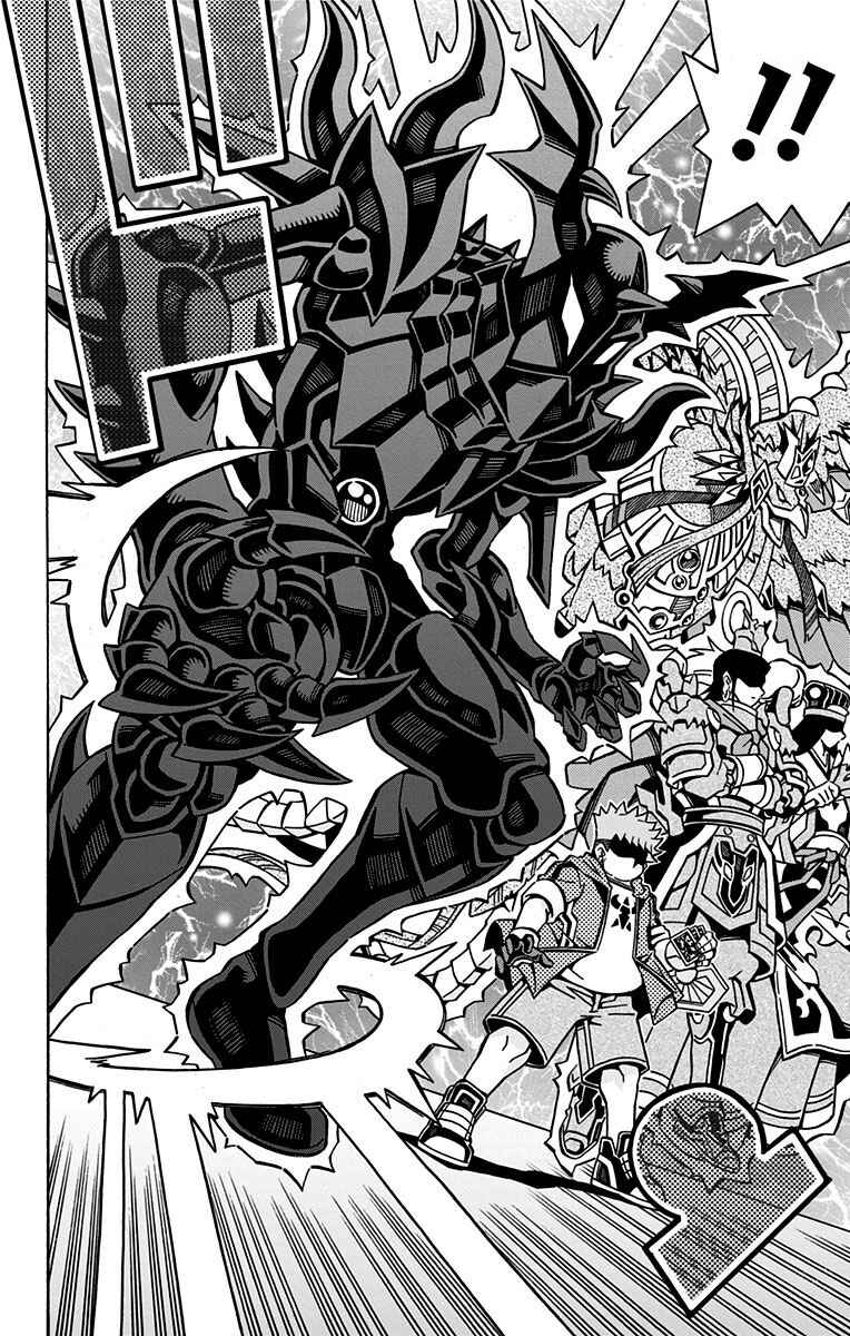Yu☆Gi☆Oh! OCG Structures Chapter 27 - Page 19
