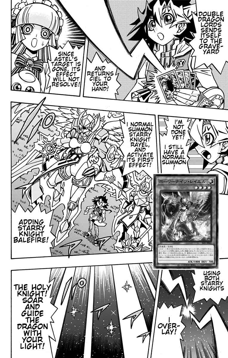 Yu☆Gi☆Oh! OCG Structures Chapter 27 - Page 25