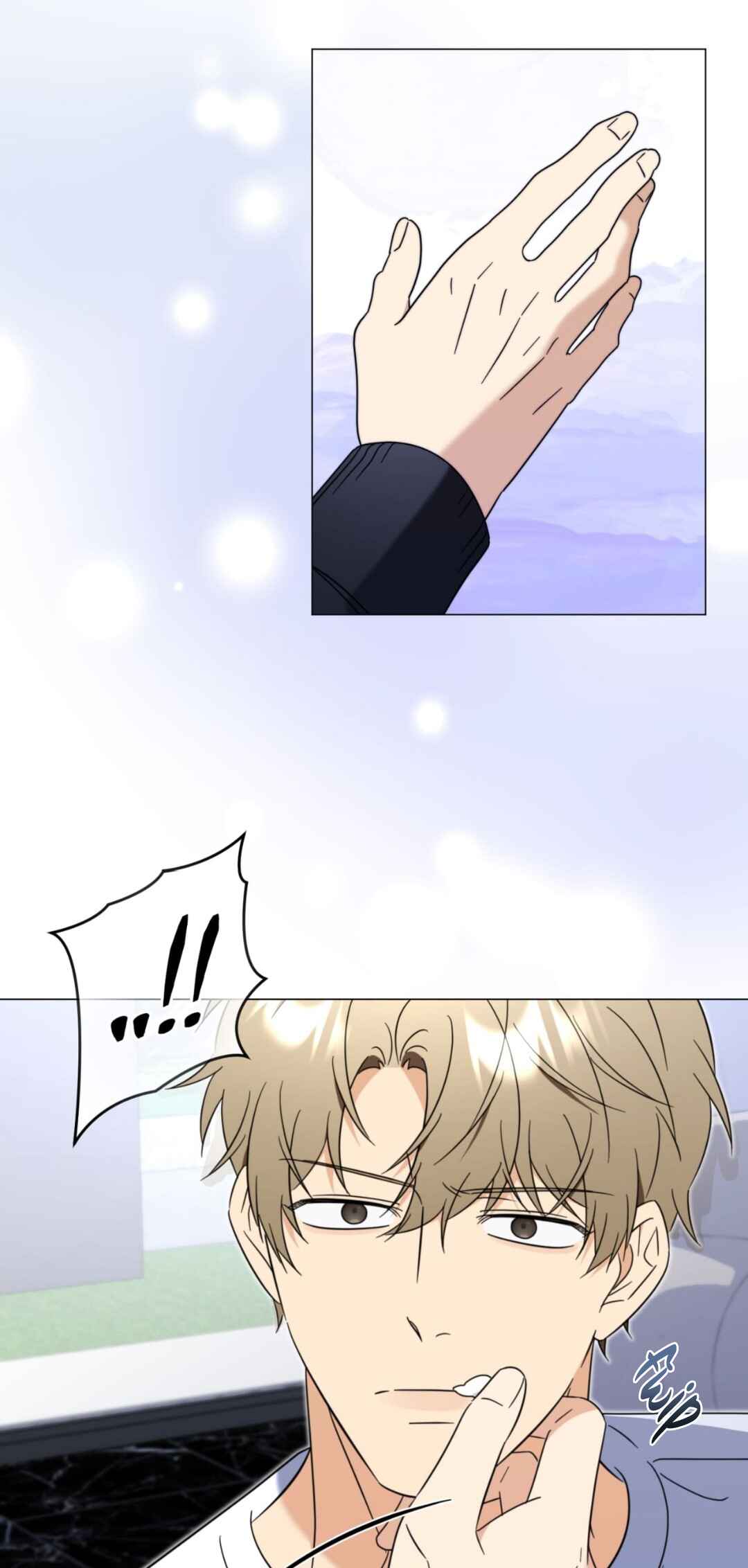 Mismatch Guide Chapter 15 - Page 30