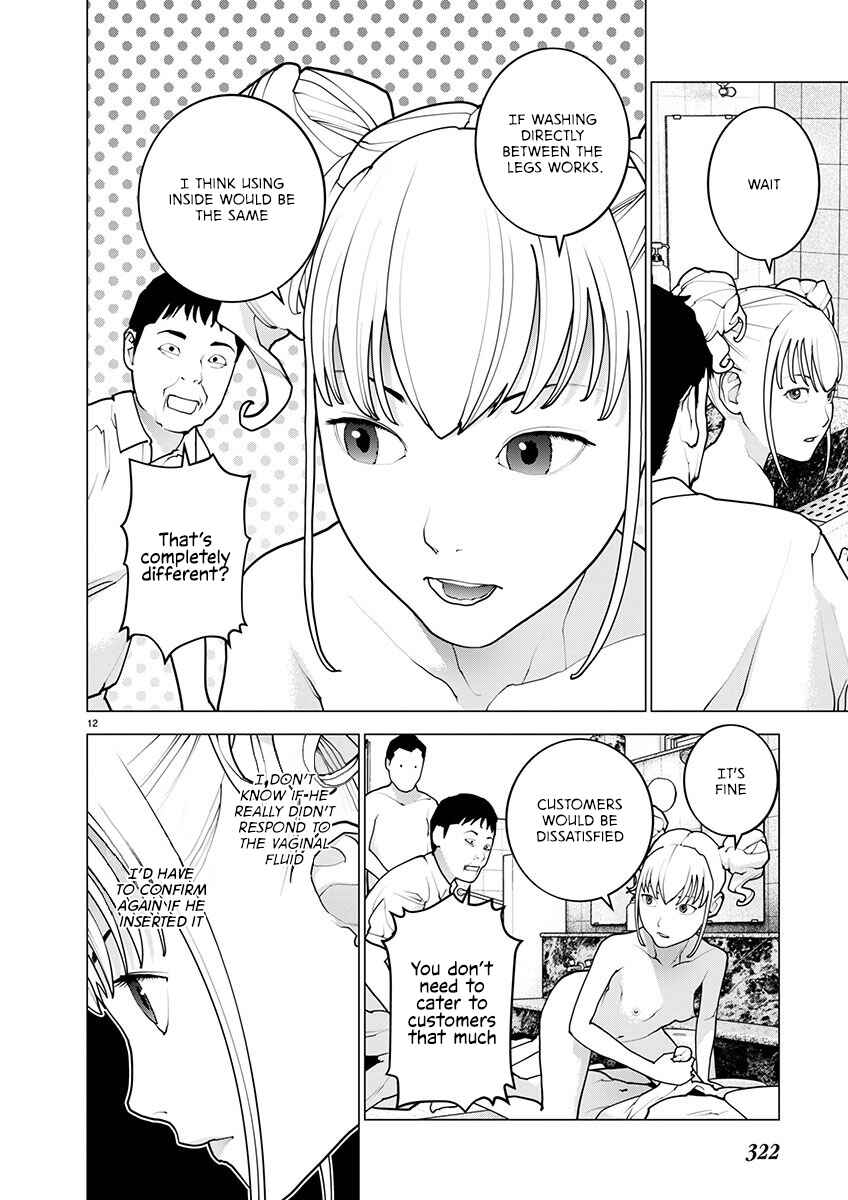 Seishokuki Chapter 164 - Page 12