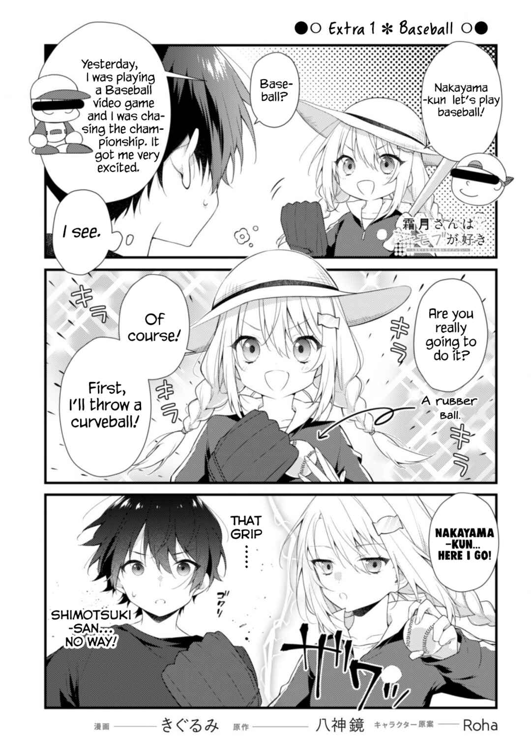 Shimotsuki-san wa Mobu ga Suki: Hitomishiri na Kanojo wa Ore ni Dake Dere Amai Chapter 6.5 - Page 2