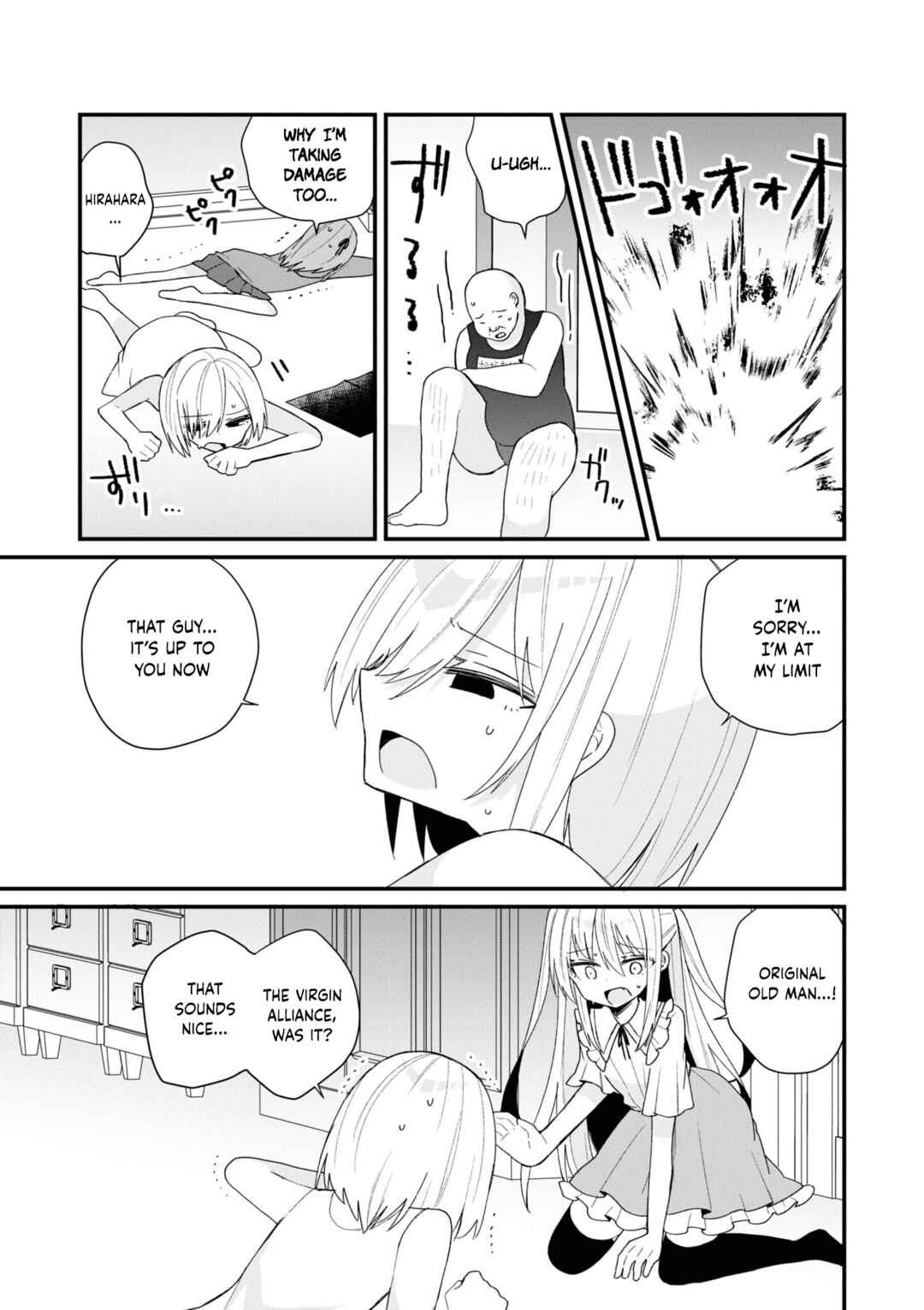 Bishoujoka Shita Ojisan dakedo, Gachikoi Sarete Komattemasu Chapter 55 - Page 5