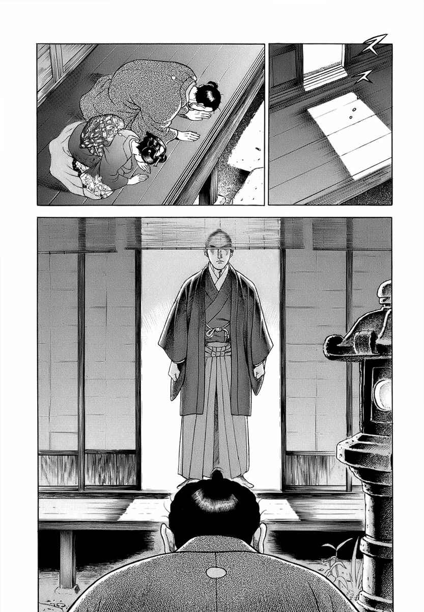 JIN Chapter 40 - Page 10