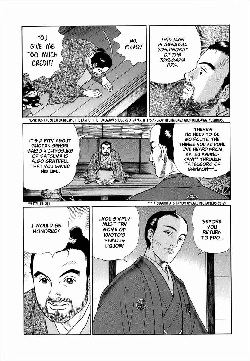 JIN Chapter 40 - Page 12