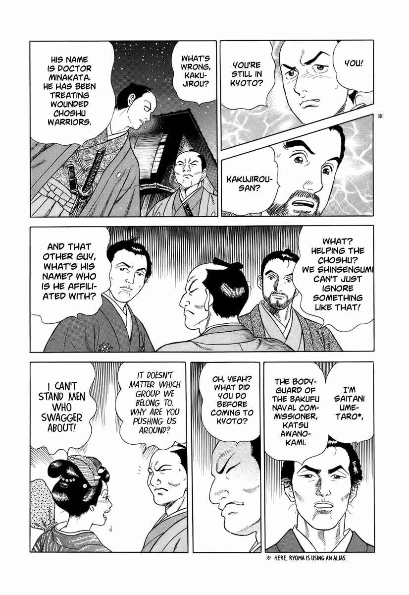 JIN Chapter 40 - Page 15