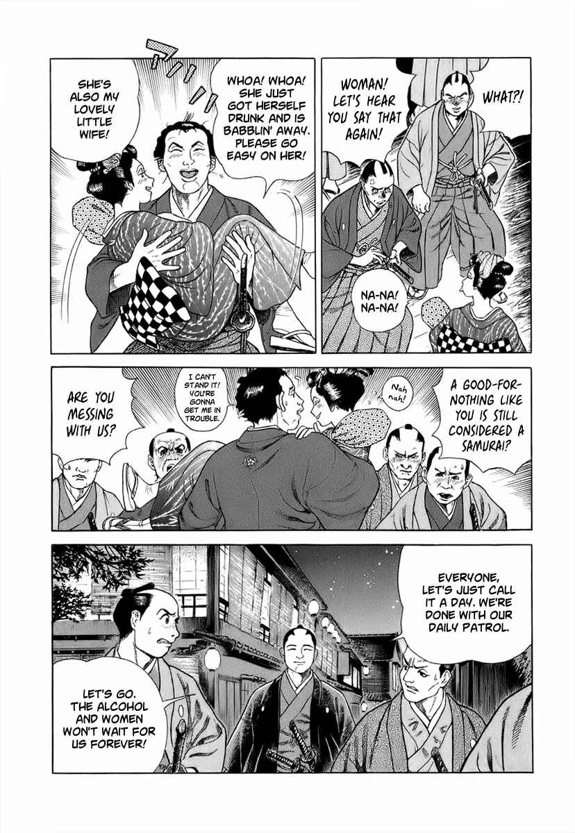 JIN Chapter 40 - Page 16