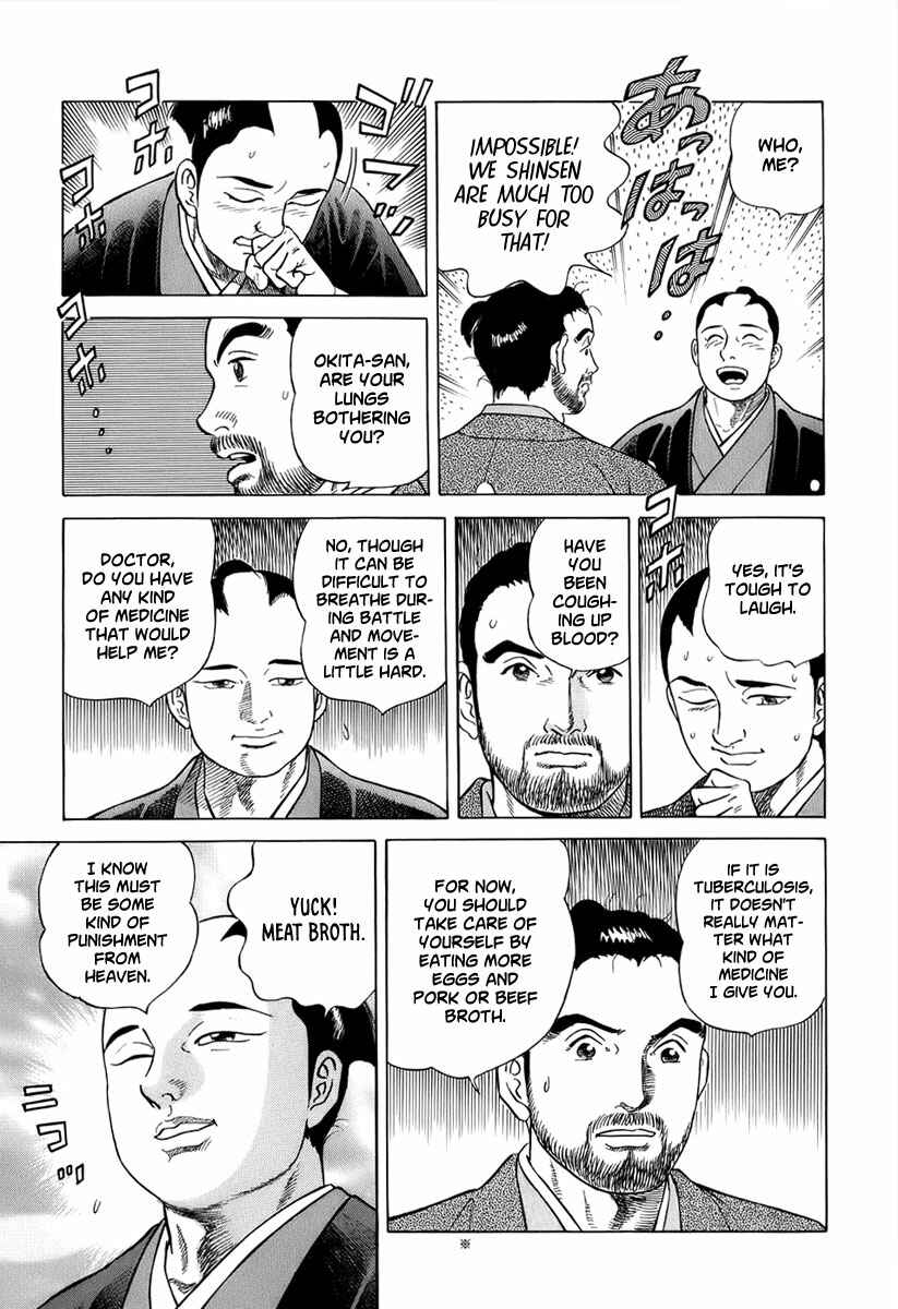 JIN Chapter 40 - Page 18