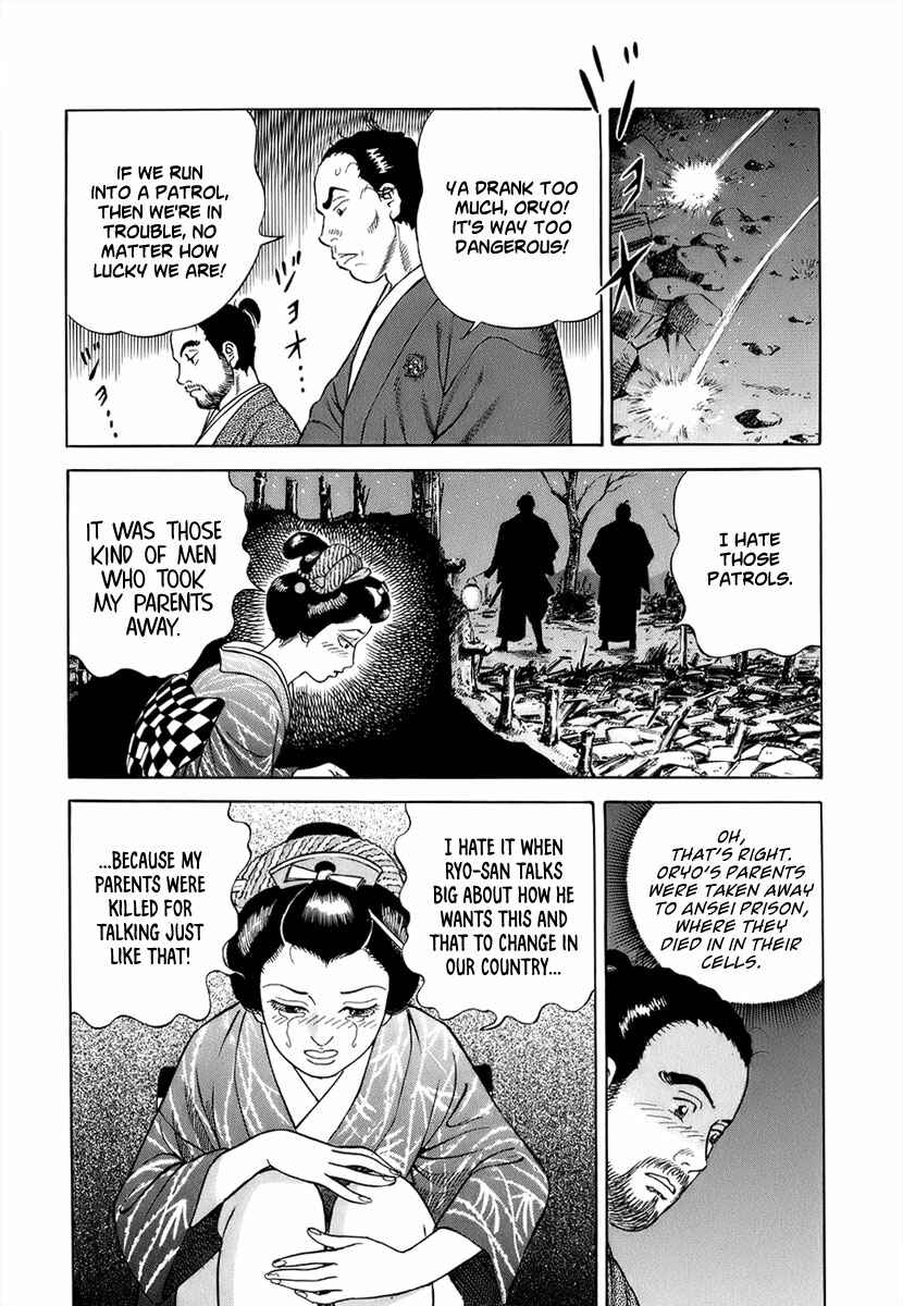 JIN Chapter 40 - Page 20