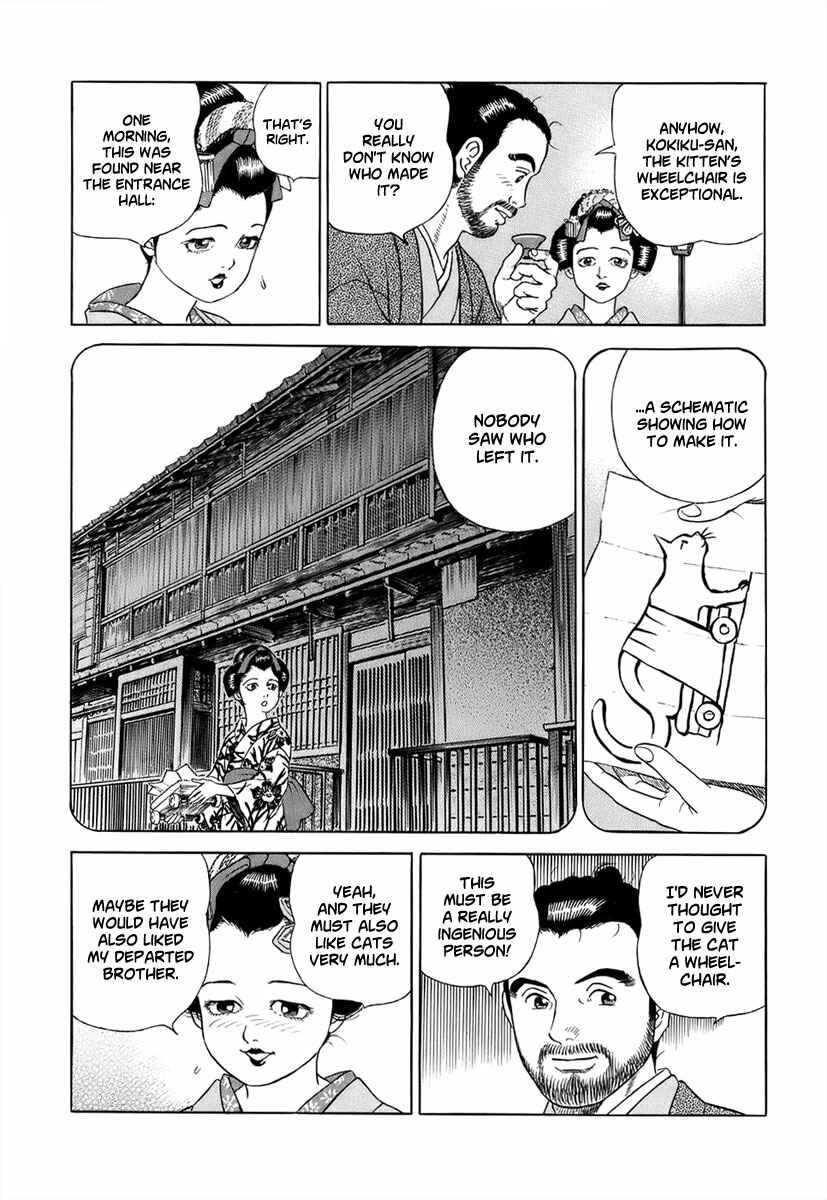 JIN Chapter 40 - Page 4