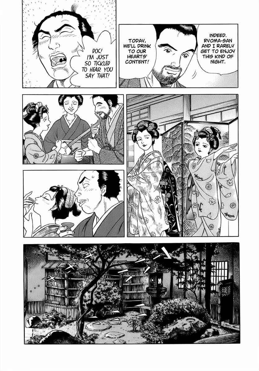 JIN Chapter 40 - Page 6