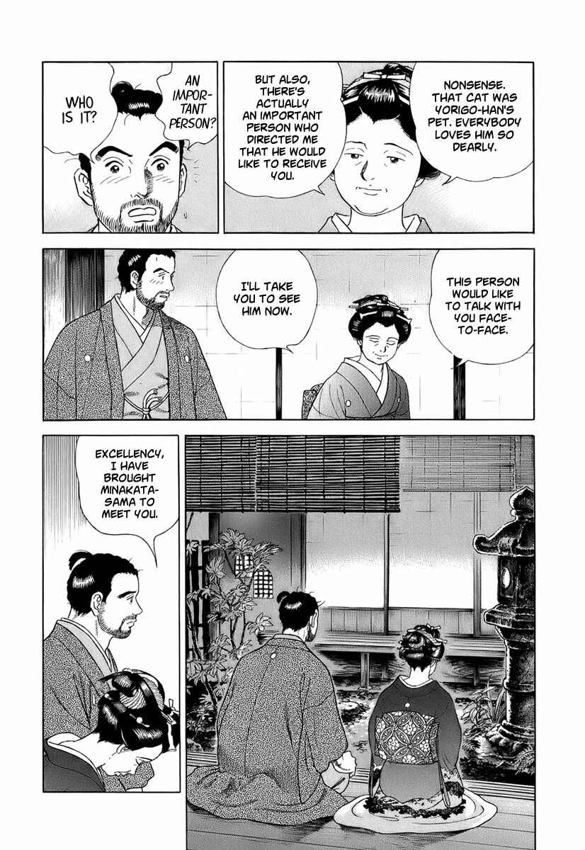 JIN Chapter 40 - Page 9