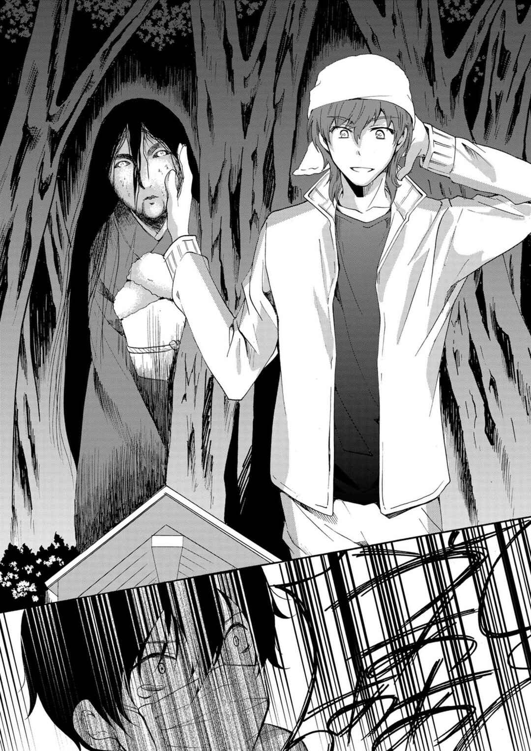 Ningyou Touge Chapter 16 - Page 17