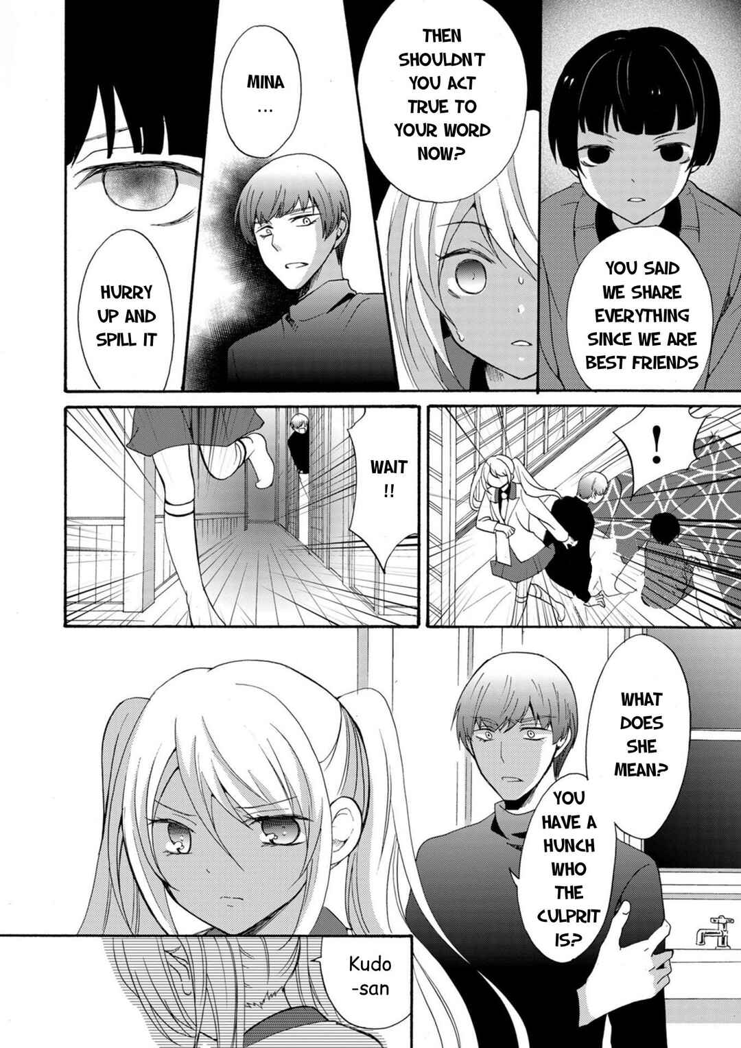 Ningyou Touge Chapter 16 - Page 3