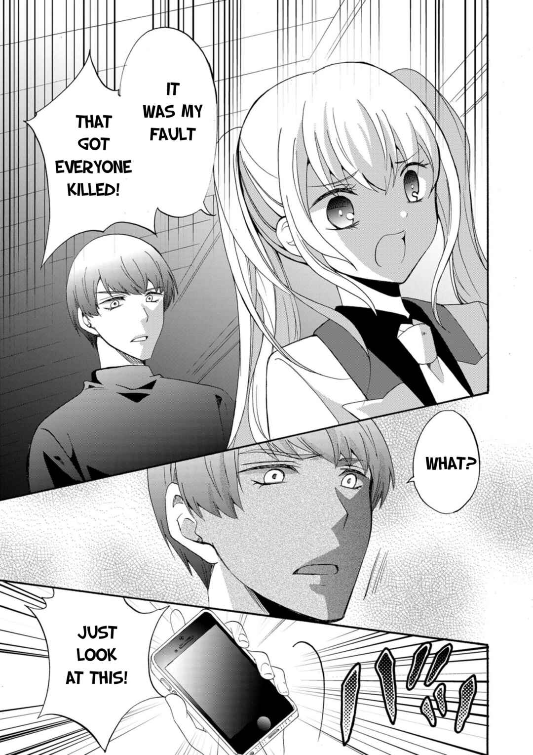 Ningyou Touge Chapter 16 - Page 4