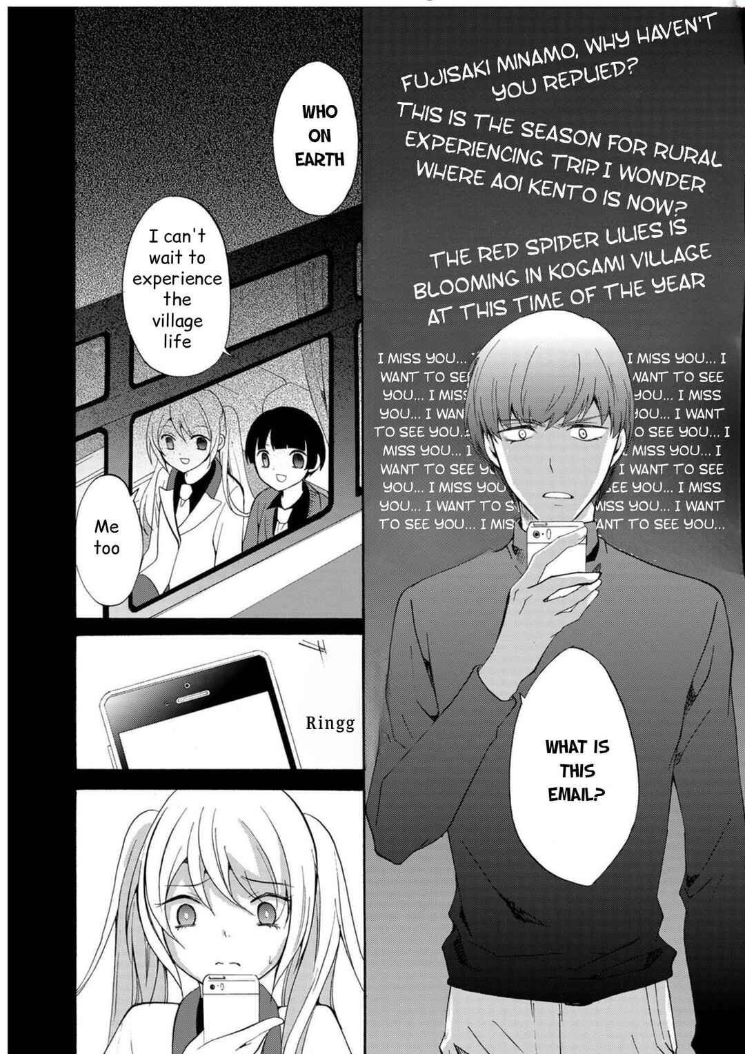 Ningyou Touge Chapter 16 - Page 5